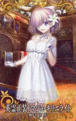 2026年最新】ヴァイス 聖なる盾の騎士 マシュ・キリエライト FGO RRの
