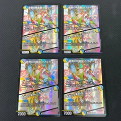 2026年最新】ラフルル ラブの人気アイテム - メルカリ