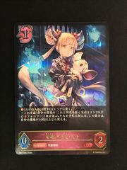 エボルヴ 友魂の少女・ルナ SL - メルカリ エボルヴ 友魂の少女・ルナ SL - メルカリ