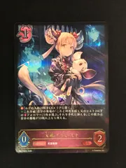 2026年最新】shadowverse ルナの人気アイテム - メルカリ
