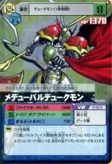 2026年最新】メディーバルデュークモン 旧の人気アイテム - メルカリ