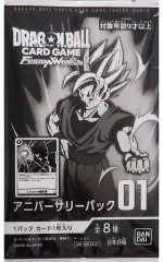【中古】トレカ ドラゴンボールスーパーカードゲーム フュージョンワールド アニバーサリーパック01 アニバーサリーパックプレゼントキャンペーン第1弾 配布品