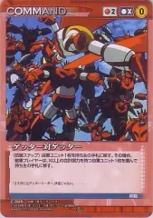 2026年最新】クルセイド ゲッターの人気アイテム - メルカリ