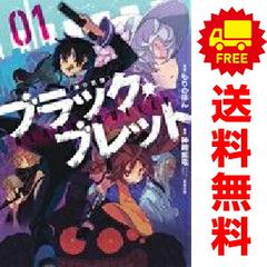 Item thumbnail for item fb4f131e-3e13-474e-ad79-68e1196e9705