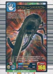 甲虫王者ムシキング ネプチューンオオカブト - メルカリ