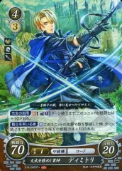 ファイアーエムブレム0 サイファ　ディミトリ pr 2026年最新】ディミトリ サイファの人気アイテム - メルカリ
