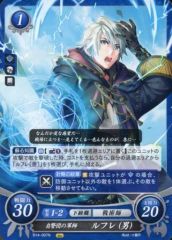 ファイアーエムブレム 風花雪月 サイファ 士官学校の新任教師ベレト 未