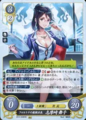2026年最新】TCGファイアーエムブレムの人気アイテム - メルカリ