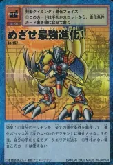 2026年最新】めざせ最強進化の人気アイテム - メルカリ