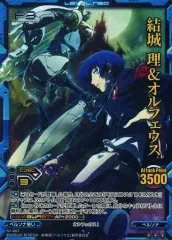2026年最新】レベルネオ ペルソナの人気アイテム - メルカリ