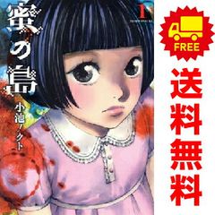 Item thumbnail for item 31378c3d-892f-4e38-a33b-deeaebac8dd3