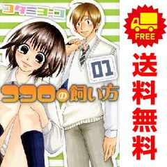 Item thumbnail for item 0f80b5f9-4a3a-4da1-b6a6-50aa41f881a3