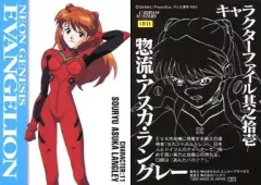 【中古】アニメ系トレカ CH11：惣流・アスカ・ラングレー