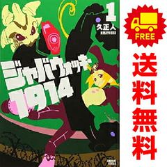 Item thumbnail for item d102fabe-eaf9-4435-ba05-0bd232bddf0d