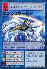 2026年最新】エンジェウーモン 旧の人気アイテム - メルカリ