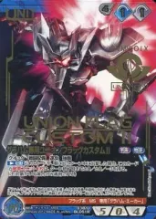 【中古】ガンダムウォー 03B/U BL051R[R]：グラハム専用ユニオンフラッグカスタムII(金箔押し)