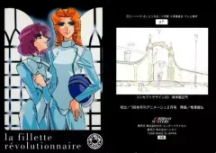 2026年最新】少女革命ウテナ カードダスの人気アイテム - メルカリ