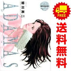 Item thumbnail for item 3bb63edc-0a0a-4b78-815a-8308ff892ce8