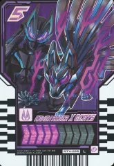 【中古】ライドケミートレカ RTX-226[L]：KAMEN RIDER X GEATS