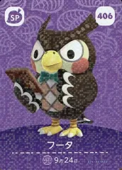 【中古】どうぶつの森amiiboカード 406[SP]：フータ