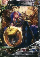 【中古】ロードオブヴァーミリオン3 神族5-025[C]：エリス