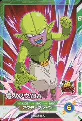 【中古】ﾄﾞﾗｺﾞﾝﾎﾞｰﾙｽｰﾊﾟｰﾀﾞｲﾊﾞｰｽﾞ SDV2-075[SR]：魔人クウ：DA