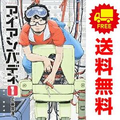 Item thumbnail for item bc039c51-efdf-4081-8b8d-00d3e5b43bb3