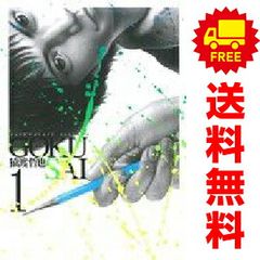 Item thumbnail for item ef234387-aa6a-4e8c-9128-97d854cea42b