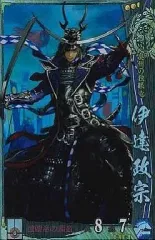 【中古】戦国大戦 伊達021[SR]：伊達政宗のサムネイル
