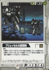 ガンダムウォー パイロットの現地徴用 3枚 - メルカリ