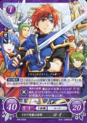 ロイ ST ファイアーエムブレムサイファ - メルカリ
