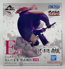 BANDAI SPIRITS 一番くじ ワンピース 匠ノ系譜 覇極 E賞 ジュエリー・ボニー 歪んだ未来 墨式塊技