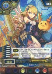 [중고] 퍼즐 & 드래곤즈 TCG B02-095[UR]:창상여희·그레이스발키리