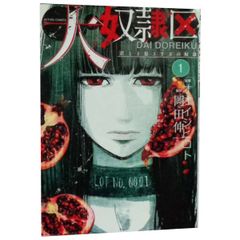 Item thumbnail for item 3e2f2edf-003c-4a69-82dc-6ea048576214