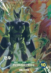 【中古】ﾄﾞﾗｺﾞﾝﾎﾞｰﾙｽｰﾊﾟｰﾀﾞｲﾊﾞｰｽﾞ SDV6-VSPUR4[PUR]：セル