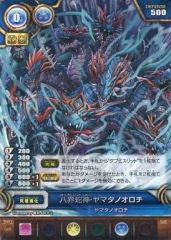 [중고] 퍼즐 & 드래곤즈 TCG B02-049[SR]:팔계사신·야마타노오로치