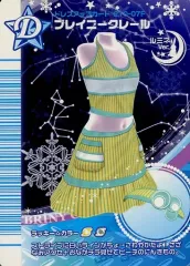2026年最新】ラブandベリー カード 2007冬の人気アイテム - メルカリ