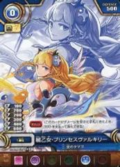 【中古】パズル＆ドラゴンズTCG PR-023：麗乙女・プリンセスヴァルキリー
