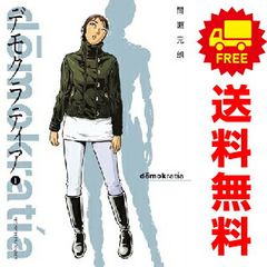 Item thumbnail for item 3fb9e9a0-3ae4-45f2-a36f-b233cbbf0b75