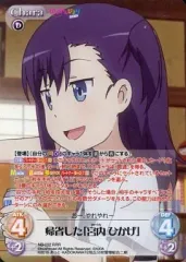 2026年最新】chaos tcg のんのんびよりの人気アイテム - メルカリ