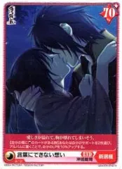 2026年最新】薄桜鬼 アリス クロスの人気アイテム - メルカリ