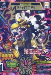 2026年最新】アニマルカイザー 究極レアの人気アイテム - メルカリ