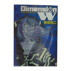 Item thumbnail for item 7a031707-9dd4-45c9-8b7e-c25d5139ee29