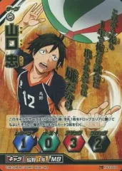 【中古】ハイキュー!!バボカ HV-03-011[頂バボ]：山口 忠