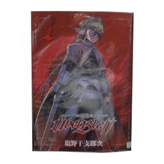 Item thumbnail for item 4c6b43c1-7d50-404f-837b-bed4fc002fcd