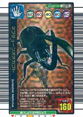 【中古】ムシキング 023[銅]：ネプチューンオオカブト