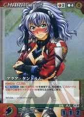 クルセイド アクア・ケントルム CH-052 MP05 スーパーロボット大戦OG