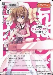 2026年最新】モンスターコレクション vfの人気アイテム - メルカリ