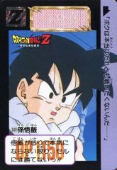 [중고]애니메이션계 트레카 No.569[노멀]:손오반