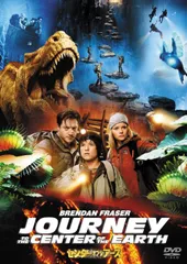 2026年最新】センター・オブ・ジ・アースの人気アイテム - メルカリ